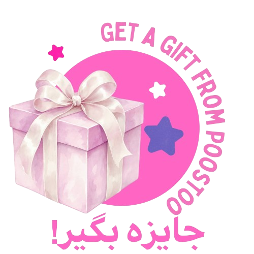 جایزه بگیر